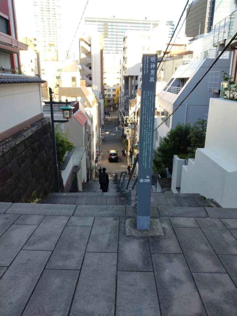 神田明神名物の急階段「男坂」